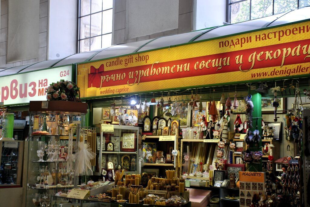 mercado central de sofia