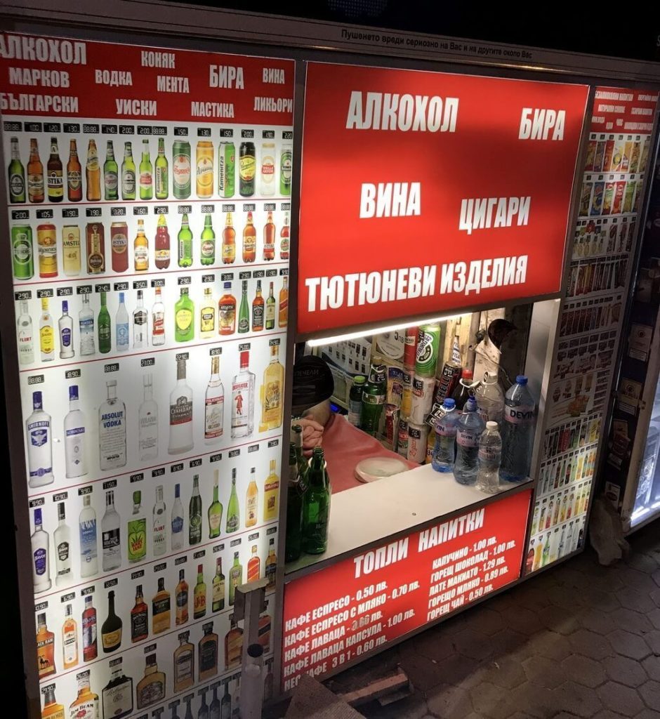 klek-shop en Boulevard Vitosha qué ver en bulgaria