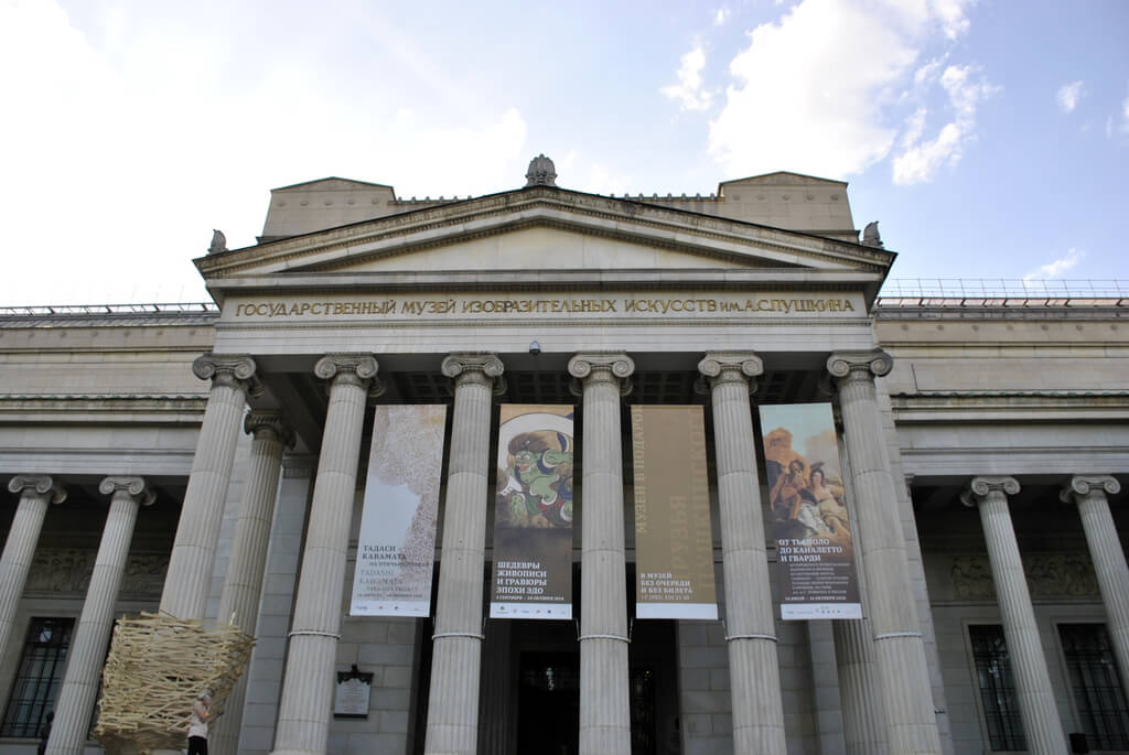 Museo Pushkin de Bellas Artes Moscú