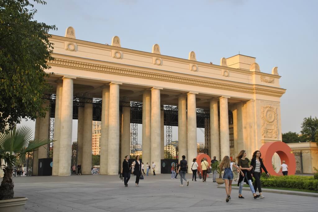 Arco de entrada al Parque Gorki