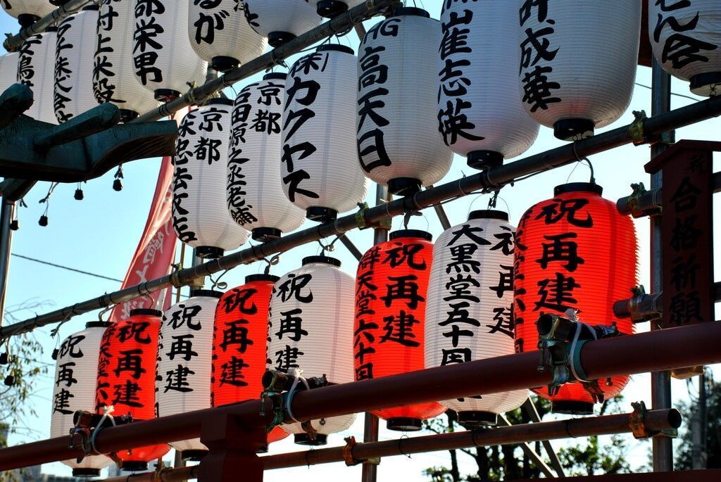 Ueno Park