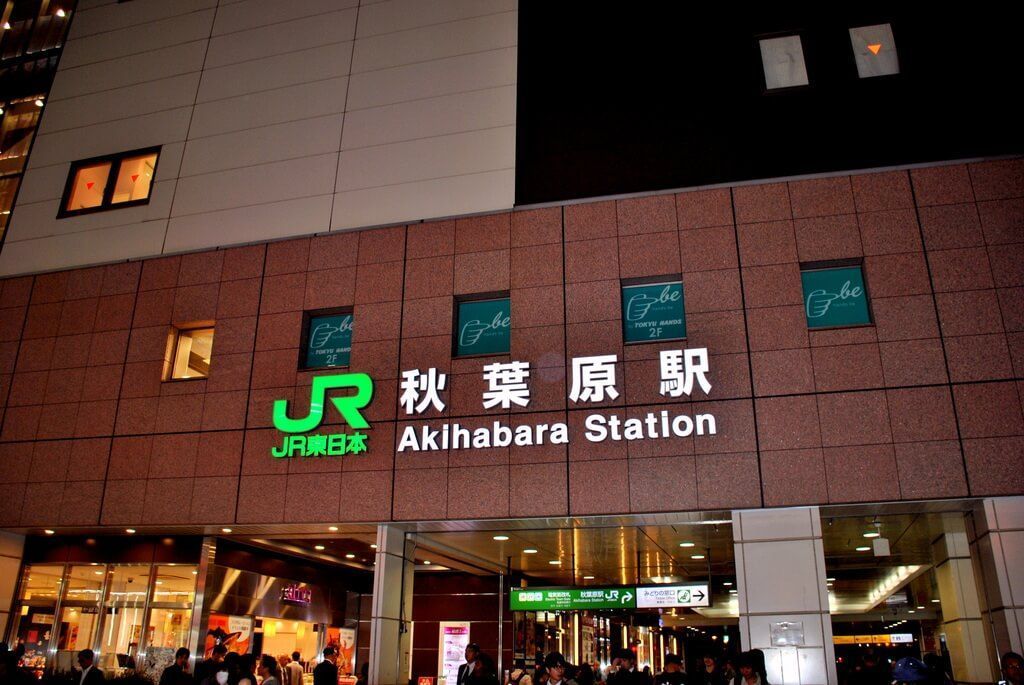 Estación de JAPAN RAILPASS, en Akihabara