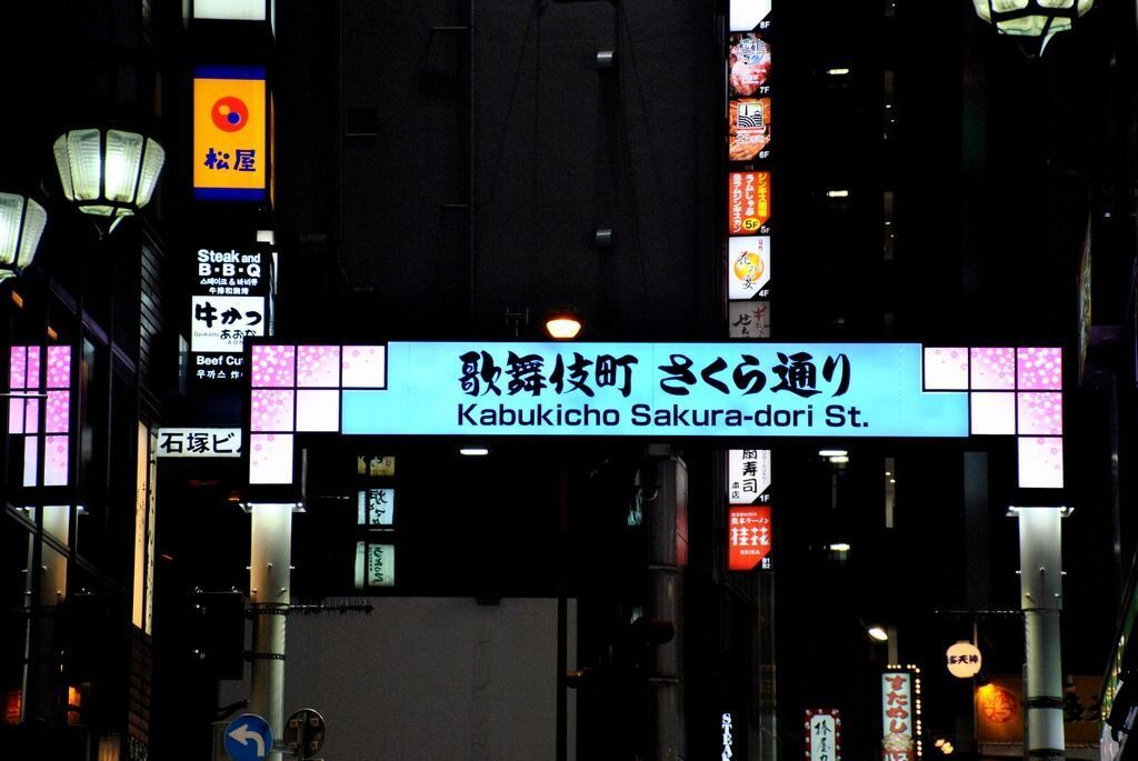 Kabukicho