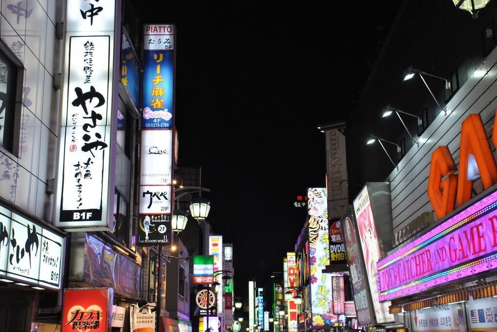 qué ver en Shinjuku