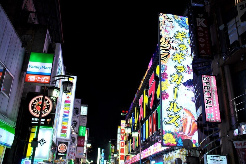 Calle donde se encuentra el Robot Restaurant