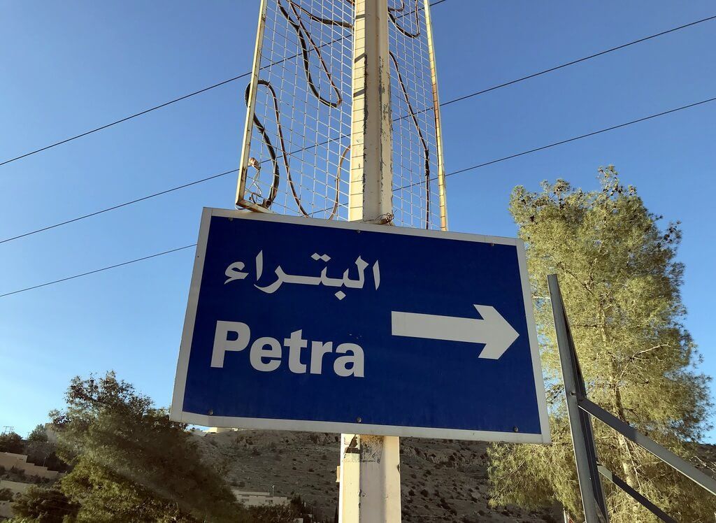 guía para visitar Petra