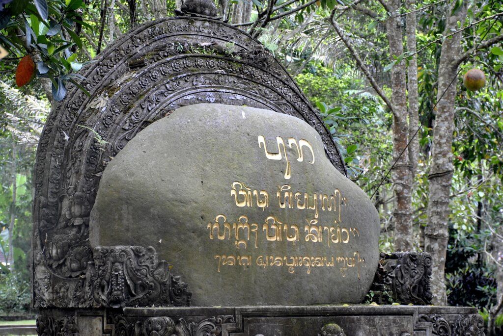 Entrada a Tirta Empul