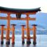 guía para visitar la isla de Miyajima