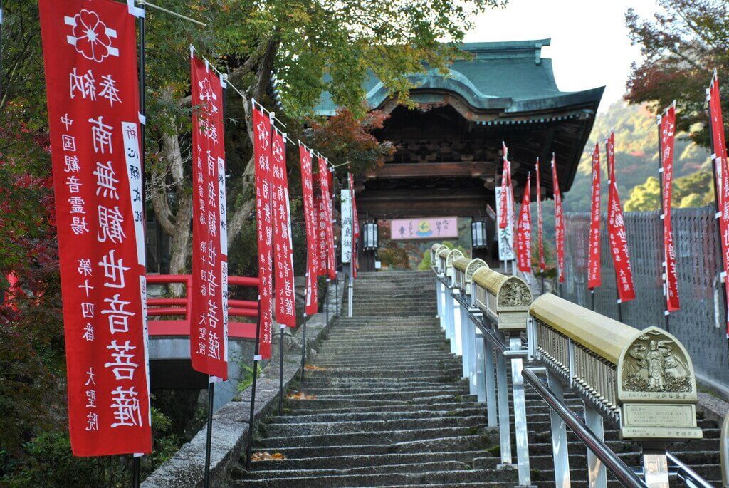 Entrada al Templo Daisho-in