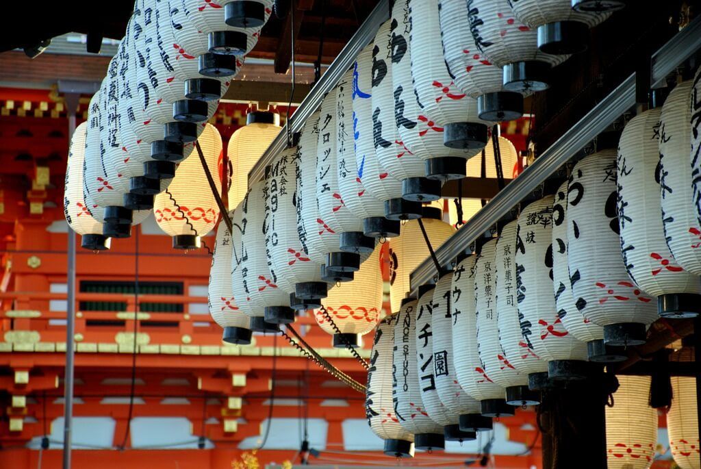 Linternas de papel en el Santuario de Yasaka