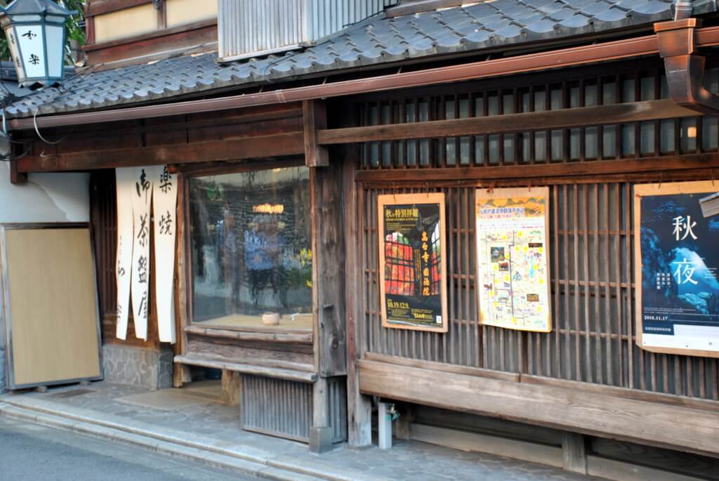 Casas tradicionales de madera en Gion