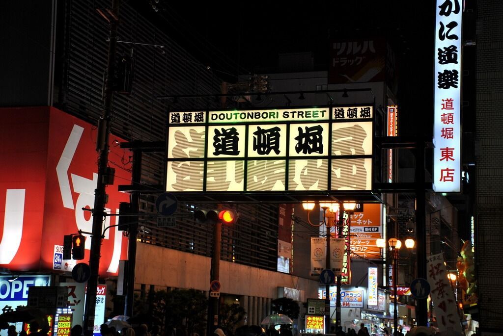 Barrio de Dotonbori