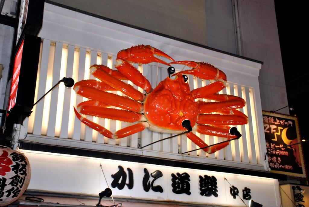 restaurantes en Osaka