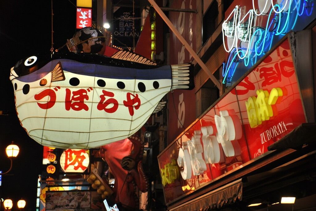 Restaurante Tayoshi Tonbori