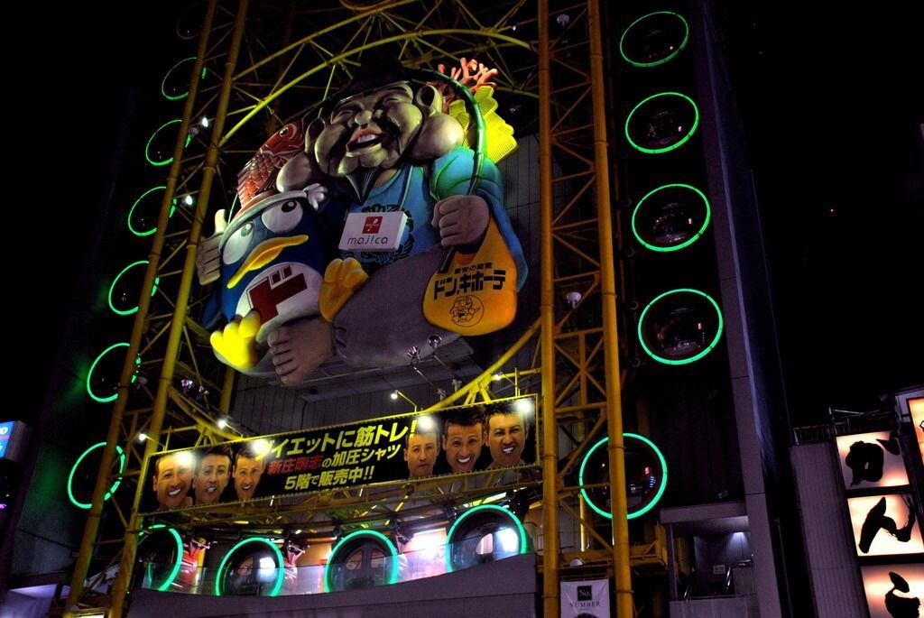 dotonbori, Osaka