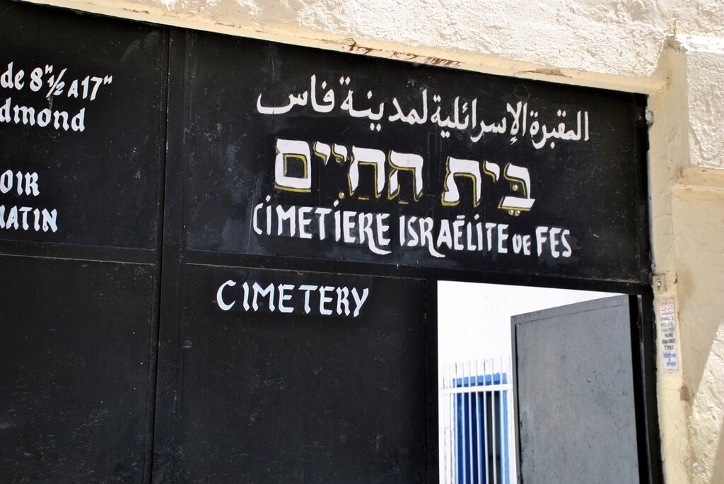 Cementerio israelita de Fez