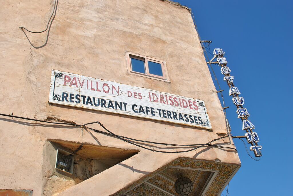 Fachada del Pavillon des Idrissides