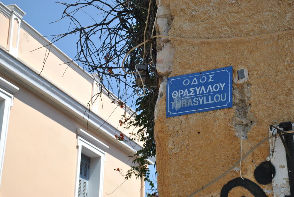 Calle Thrasyllou