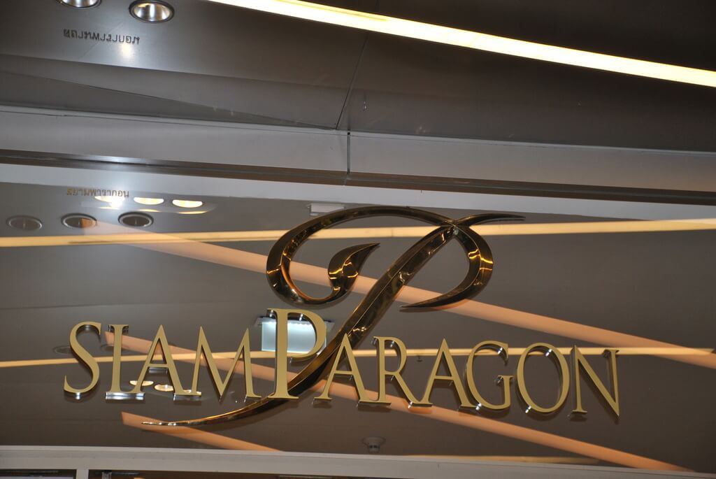 Siam Paragon