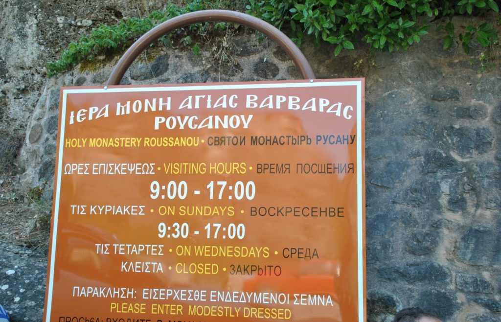 Cartel de entrada del Monasterio de Roussanou