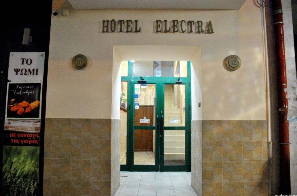 hotel electra, Atenas