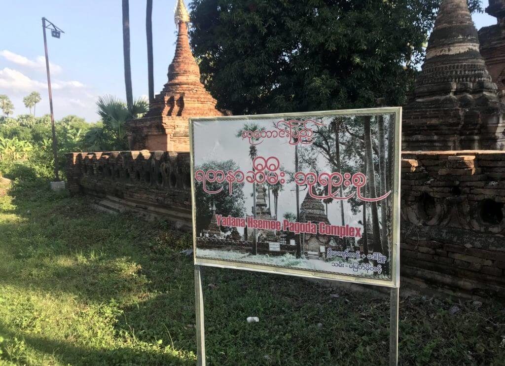 Pagoda Yadana Hsemee