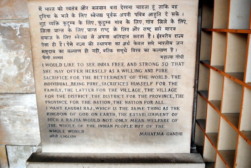 Pensamientos de Gandhi Pensamientos de Gandhi