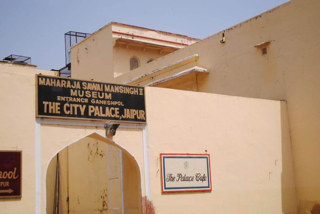 City Palace de Jaipur