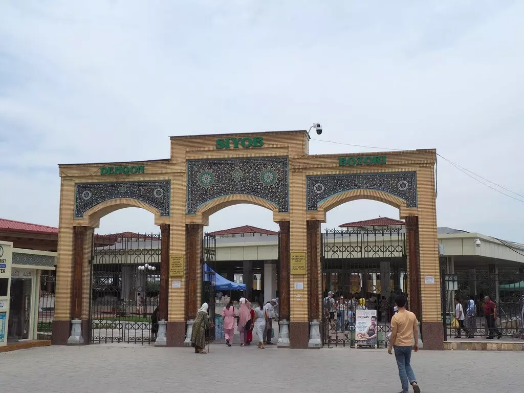 Entrada al Mercado de Siyob