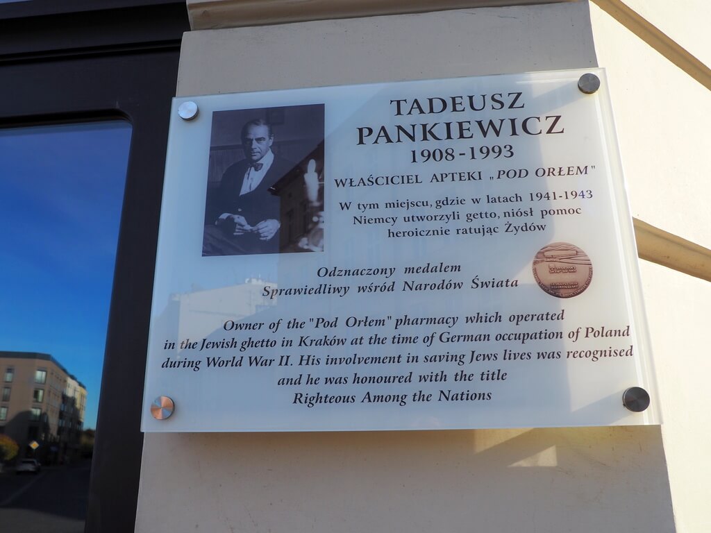 Tadeusz Pankiewicz